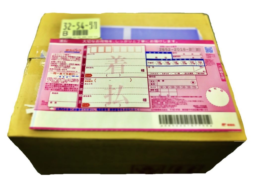 送料無料 使用済み切手 ゆうパック着払い キャンペーン Jocs 日本キリスト教海外医療協力会 医療を通じて 愛を世界へ